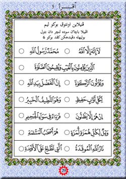 hilokal-notebook-image