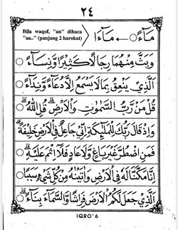 hilokal-notebook-image