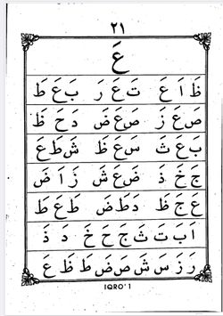 hilokal-notebook-image