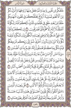 hilokal-notebook-image