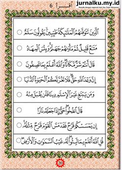 hilokal-notebook-image