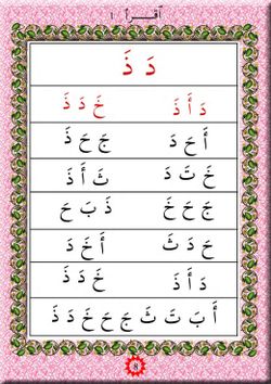 hilokal-notebook-image