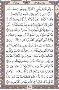 hilokal-notebook-image