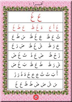 hilokal-notebook-image