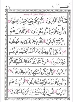 hilokal-notebook-image