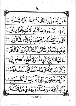 hilokal-notebook-image