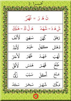 hilokal-notebook-image