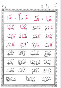 hilokal-notebook-image