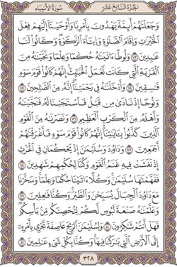 hilokal-notebook-image