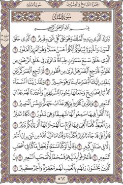 hilokal-notebook-image