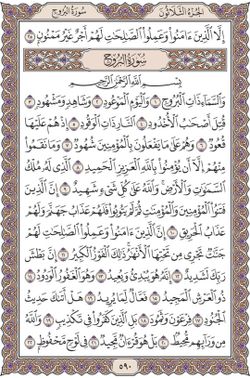 hilokal-notebook-image