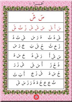hilokal-notebook-image