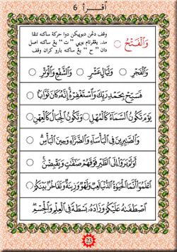 hilokal-notebook-image