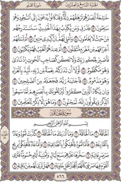 hilokal-notebook-image