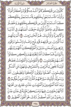 hilokal-notebook-image