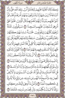 hilokal-notebook-image