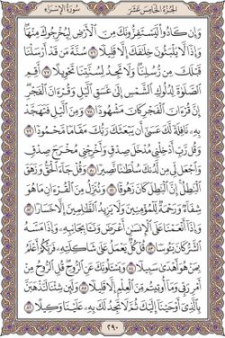 hilokal-notebook-image