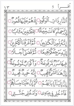 hilokal-notebook-image