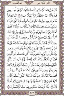 hilokal-notebook-image