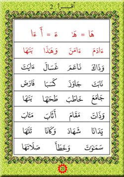 hilokal-notebook-image