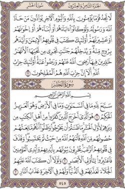 hilokal-notebook-image