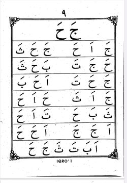 hilokal-notebook-image