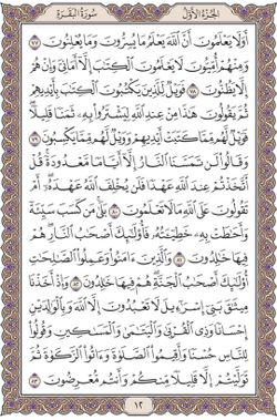 hilokal-notebook-image