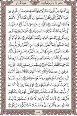 hilokal-notebook-image