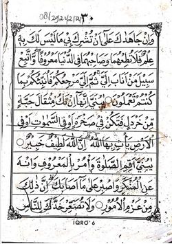 hilokal-notebook-image