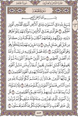 hilokal-notebook-image