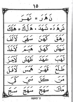hilokal-notebook-image