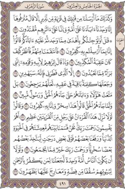 hilokal-notebook-image