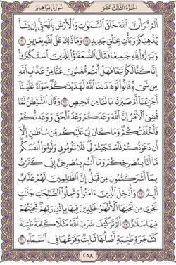 hilokal-notebook-image