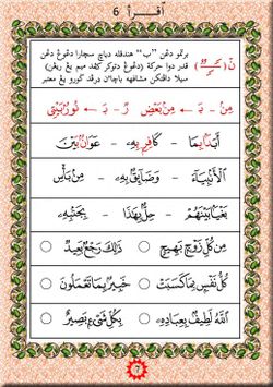 hilokal-notebook-image