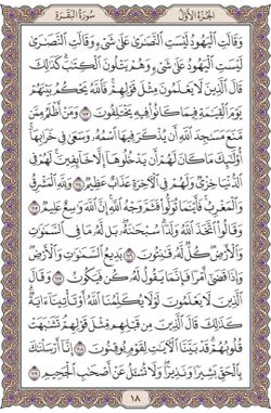 hilokal-notebook-image
