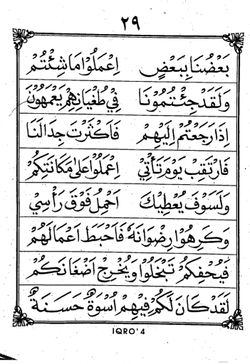 hilokal-notebook-image