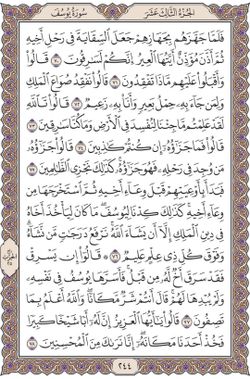 hilokal-notebook-image