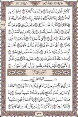 hilokal-notebook-image