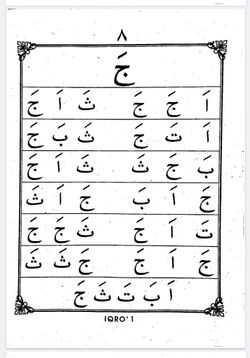 hilokal-notebook-image