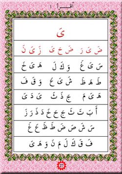hilokal-notebook-image