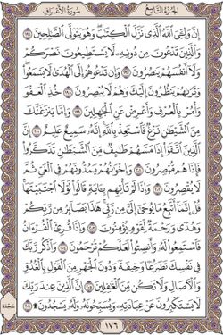 hilokal-notebook-image