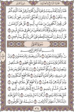 hilokal-notebook-image