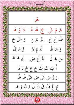 hilokal-notebook-image