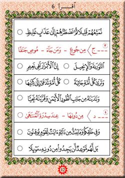 hilokal-notebook-image