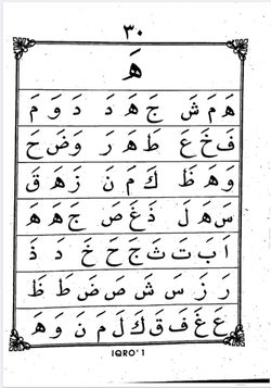 hilokal-notebook-image