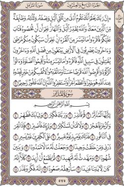 hilokal-notebook-image
