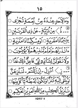 hilokal-notebook-image