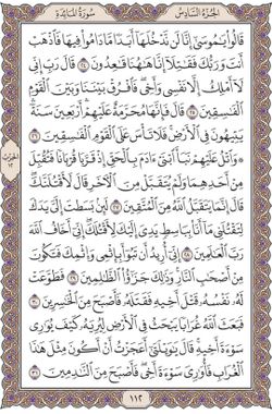 hilokal-notebook-image