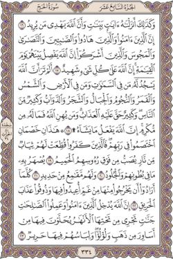hilokal-notebook-image
