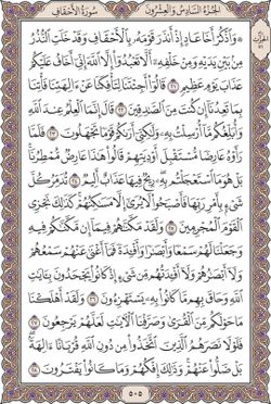 hilokal-notebook-image